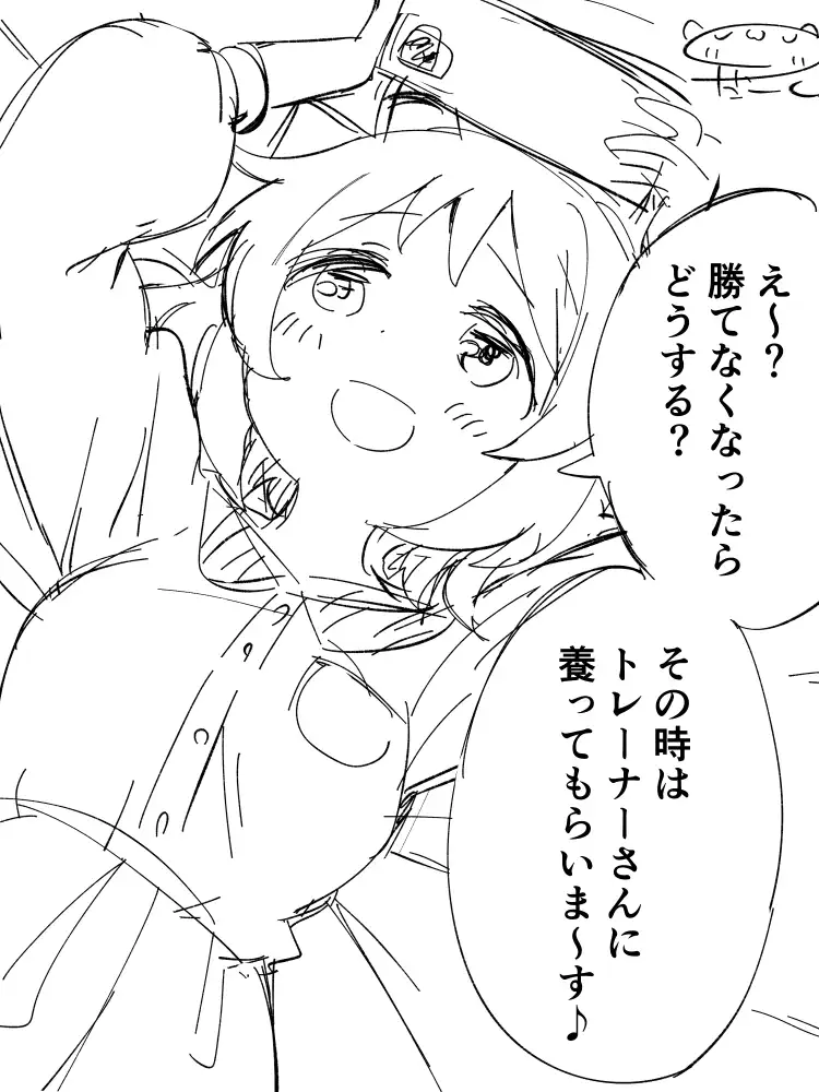 『ウマ娘 プリティダービー』よりヒシミラクル。携帯触りながら話しかけてくる