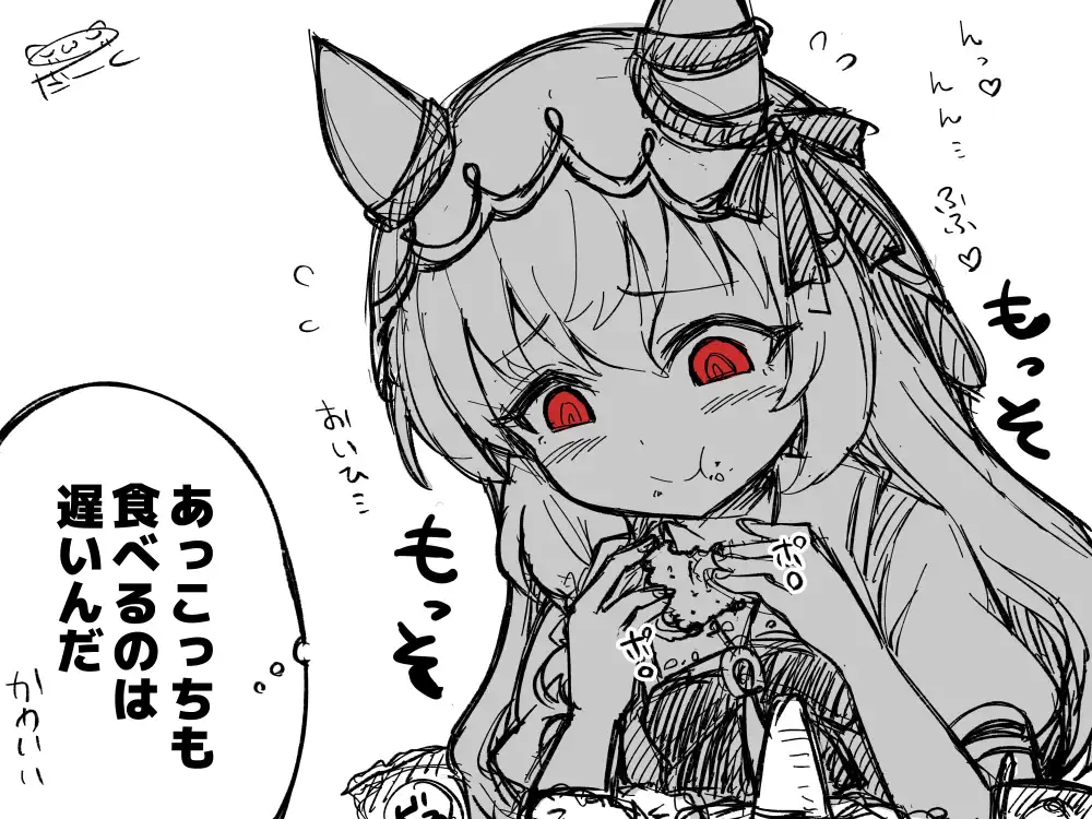 『ウマ娘 プリティダービー』よりスティルインラブ。裏の顔が出つつ、ゆっくりお菓子を食べている