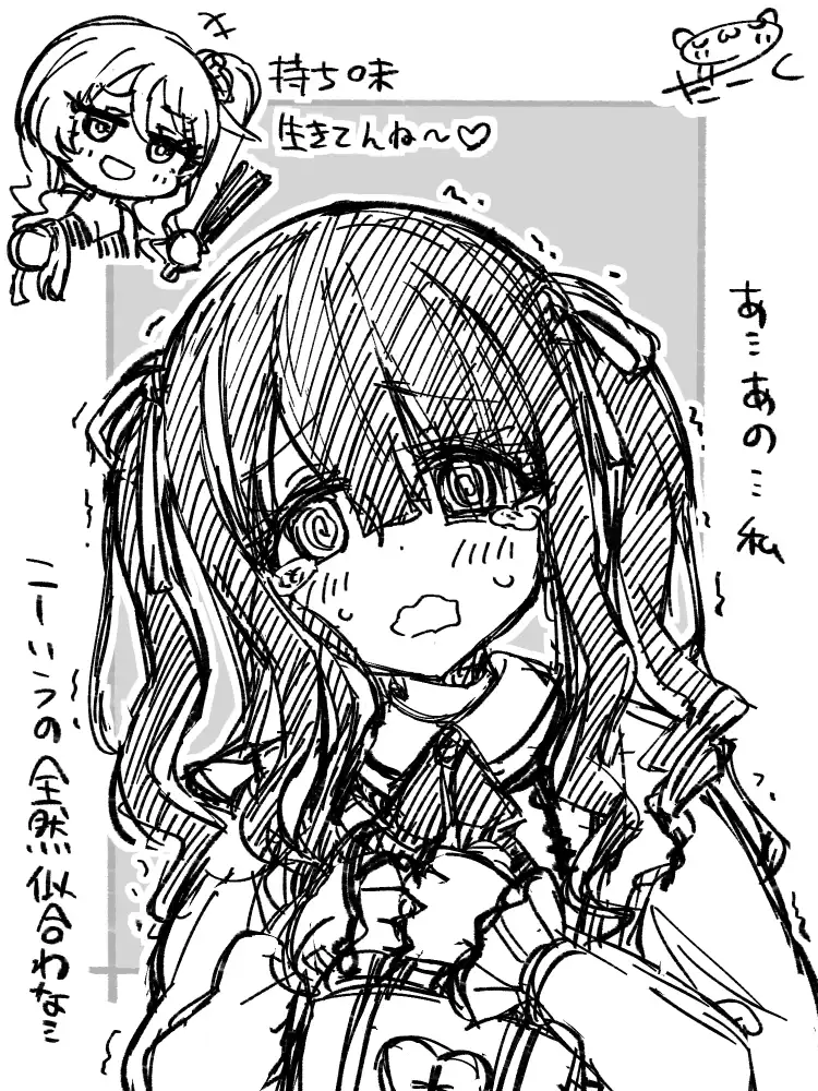 『私を養って！勇者さま』　よりかや。地雷系の服を着せられ、自分では似合わないと思い涙目になっている。